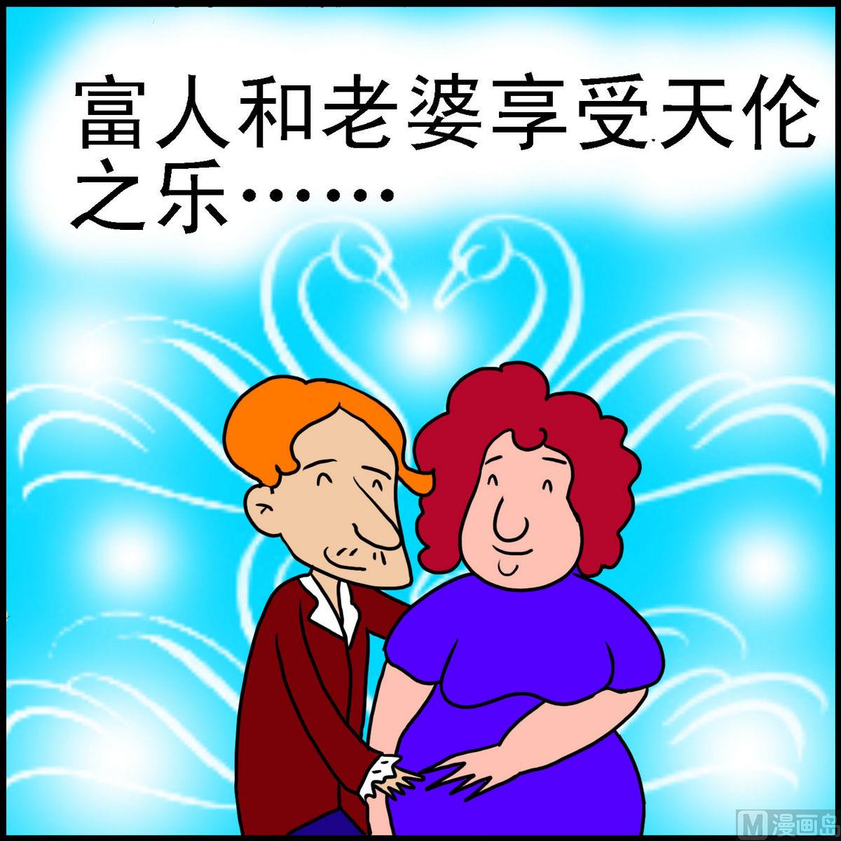 第36话 &ldquo;灰&rdquo;姑娘4-第36话