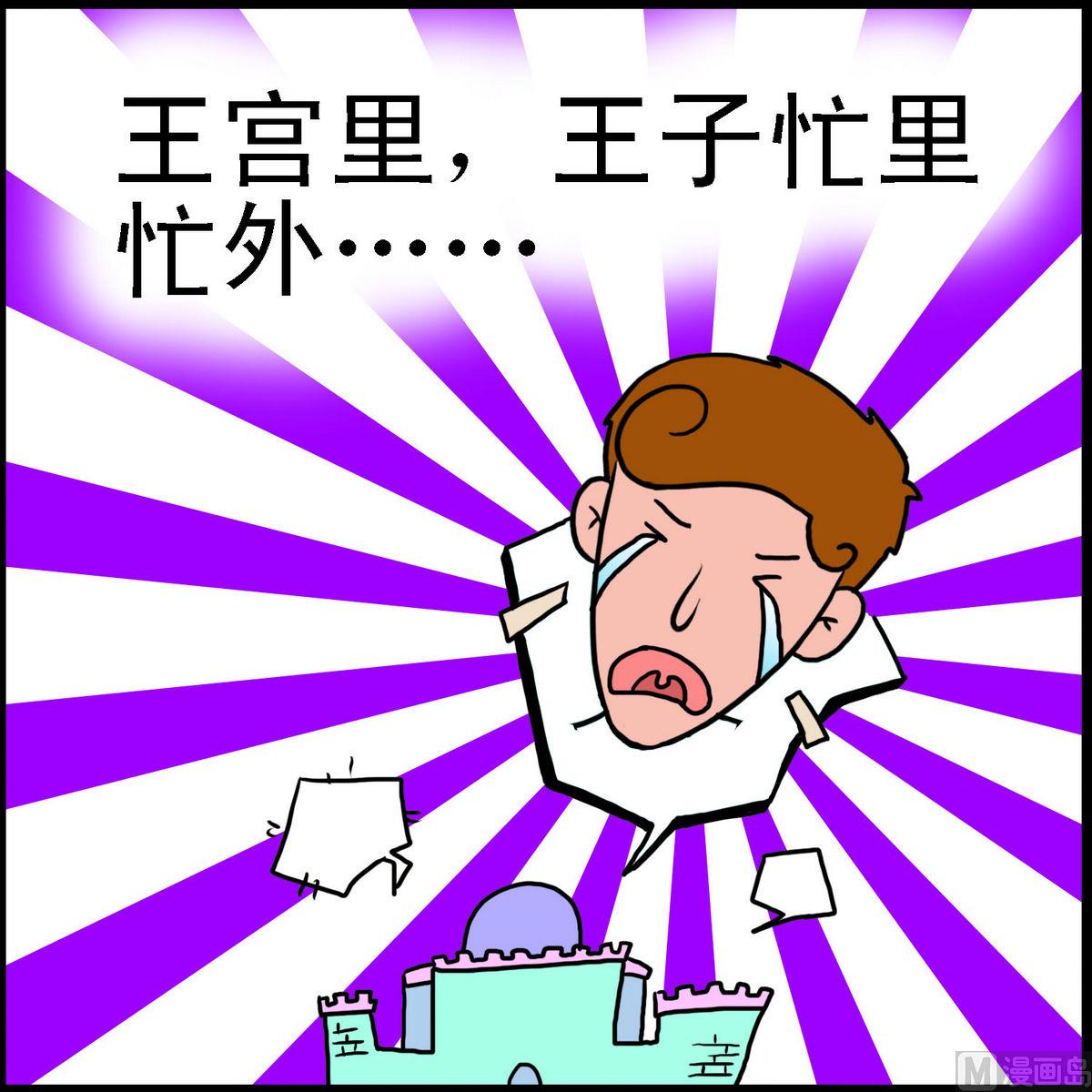 第36话 &ldquo;灰&rdquo;姑娘4-第36话