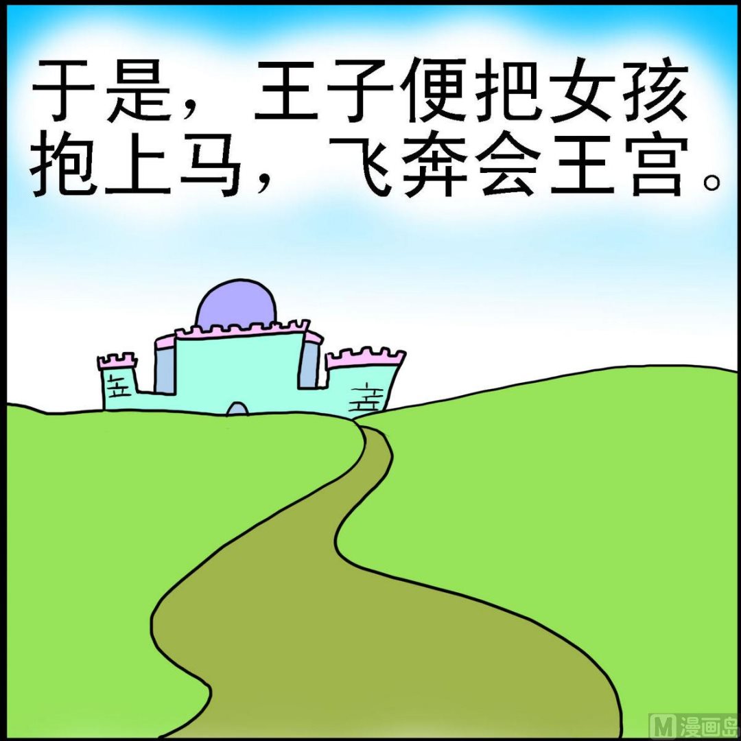 第36话 &ldquo;灰&rdquo;姑娘4-第36话