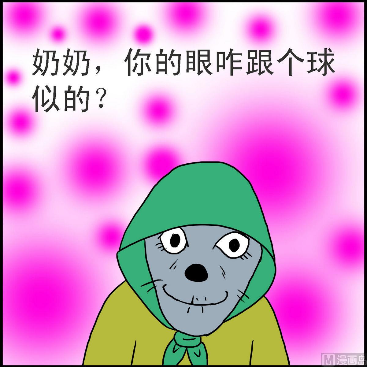 第38话 小红帽与狼2-第38话