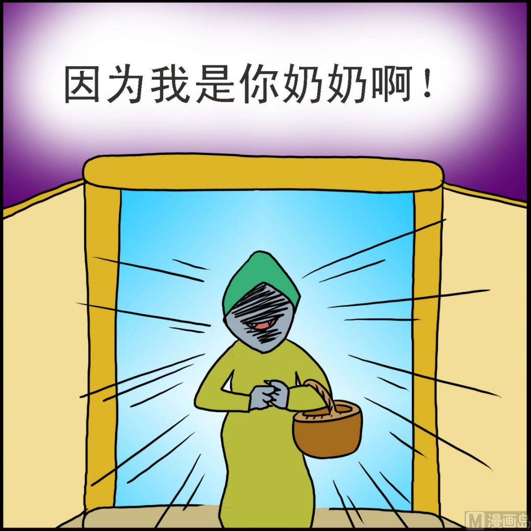 第38话 小红帽与狼2-第38话