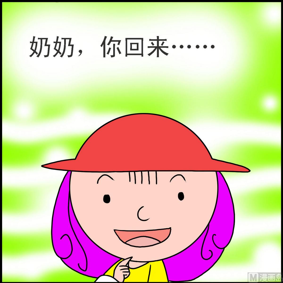 第38话 小红帽与狼2-第38话