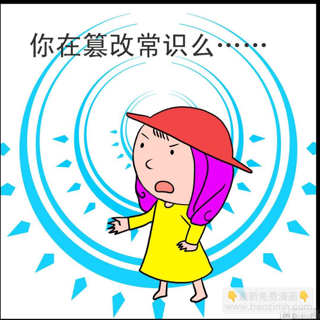 第40话 小红帽与狼4-第40话