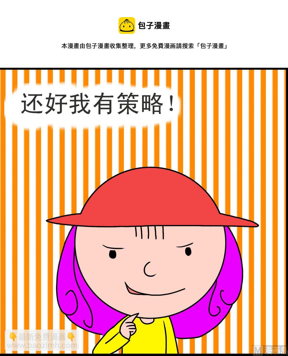 第40话 小红帽与狼4-第40话