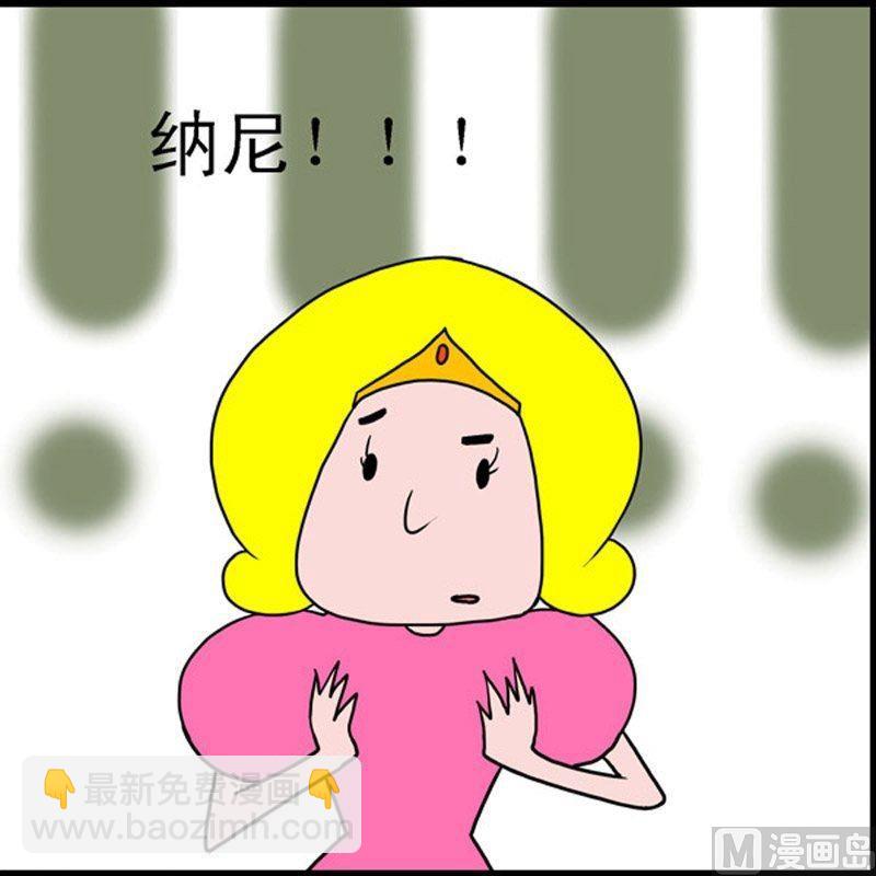 第6话 青蛙屌丝（2）-第6话