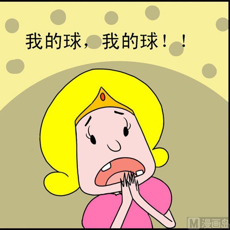 第6话 青蛙屌丝（2）-第6话