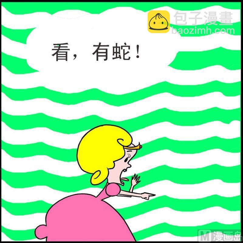 第8话 青蛙屌丝（4）-第8话