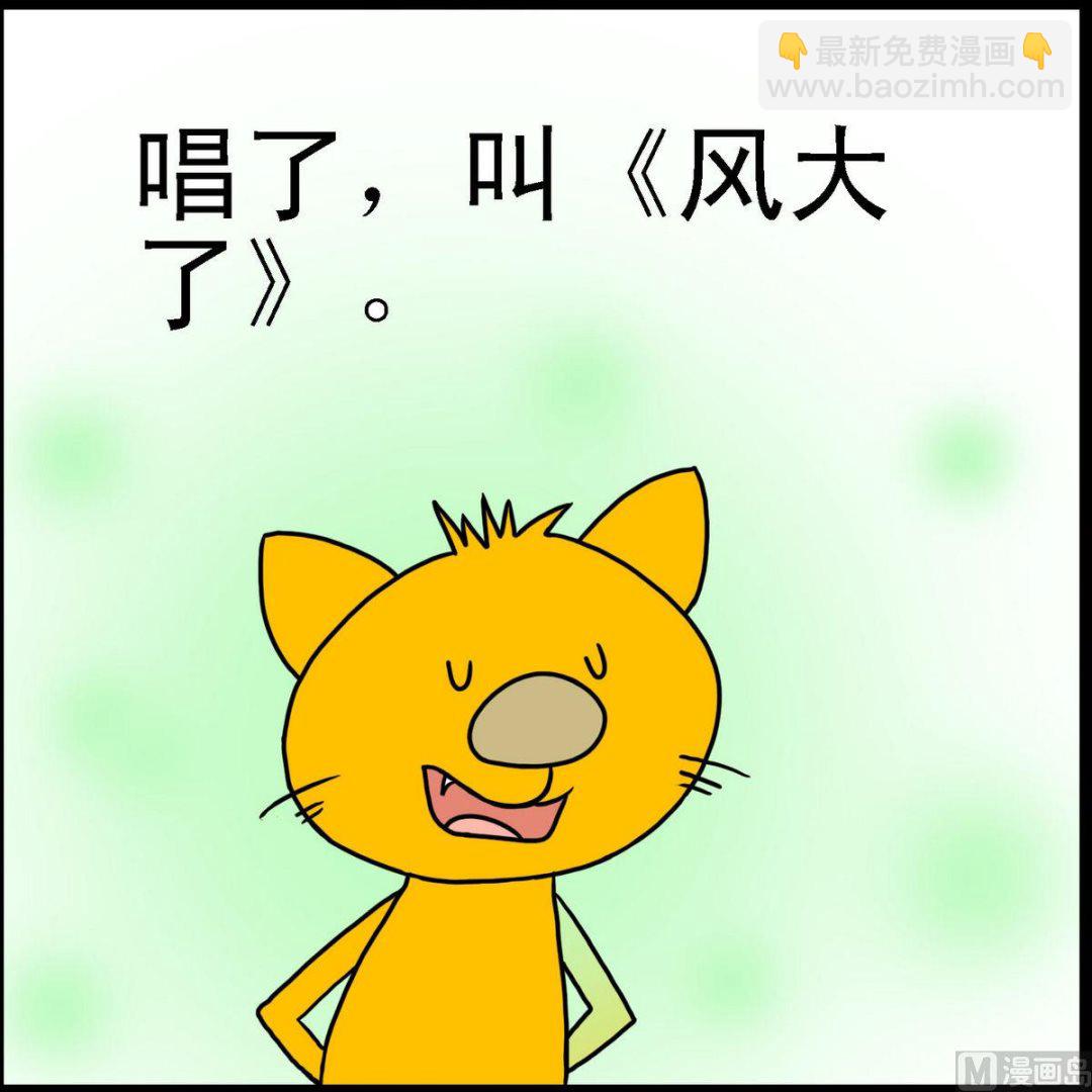 第10话 猫和老鼠2-第10话