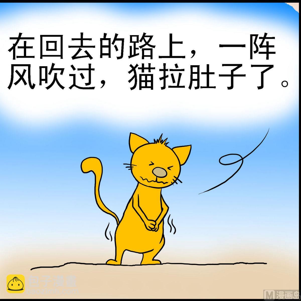 第10话 猫和老鼠2-第10话