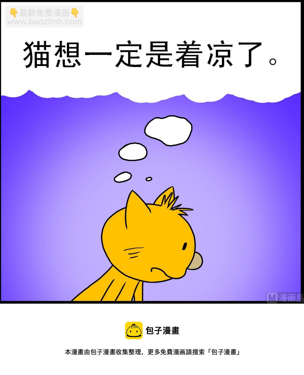 第10话 猫和老鼠2-第10话