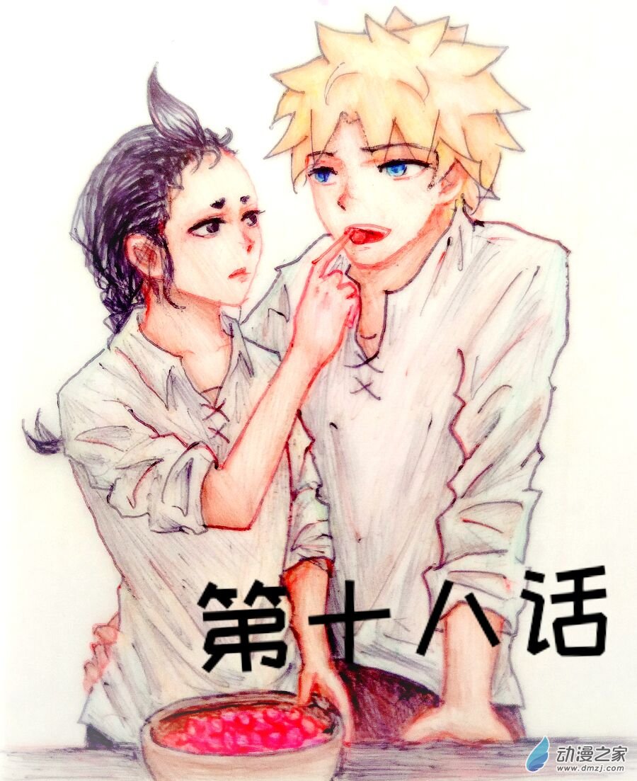 第18话-第20话
