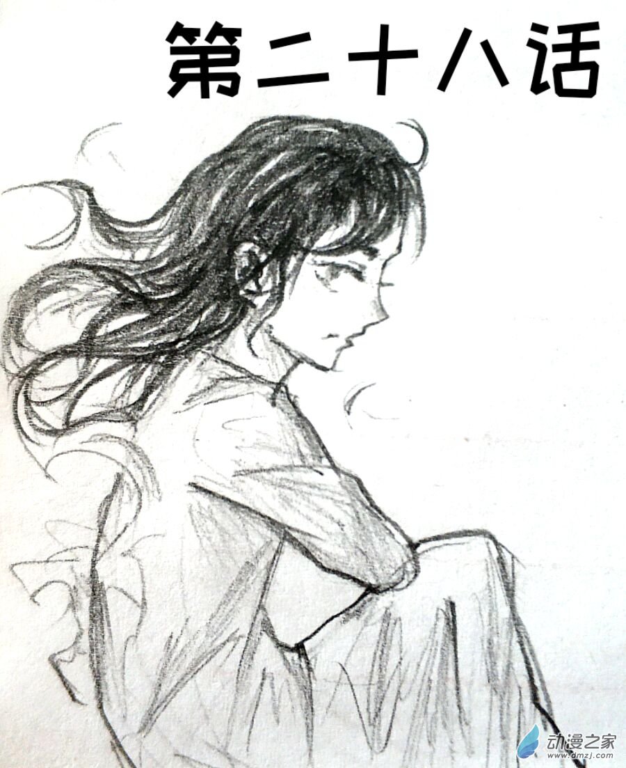 第28话-第32话