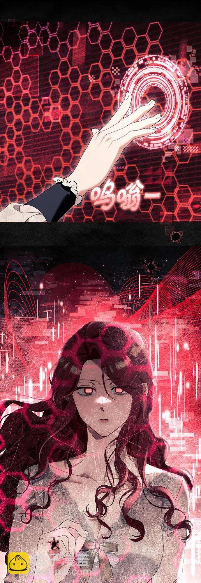 根本不是普通的穿書 - 第100話（最終話）(1/2) - 8