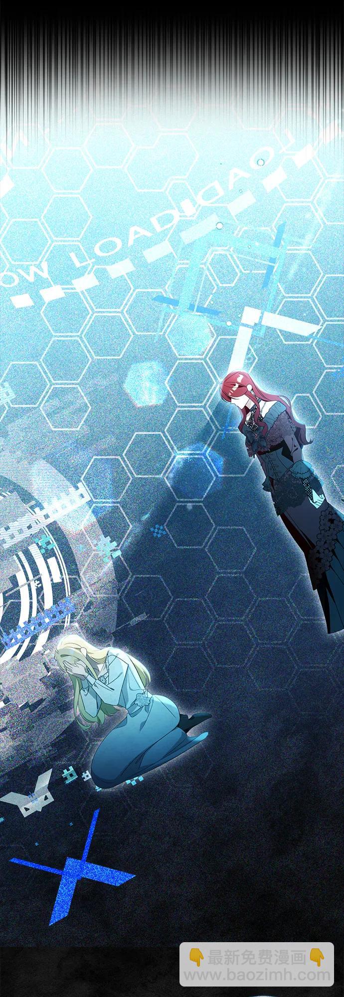 根本不是普通的穿書 - 第100話（最終話）(1/2) - 5