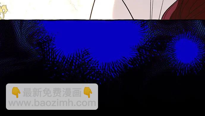 根本不是普通的穿書 - 第58話(1/2) - 6
