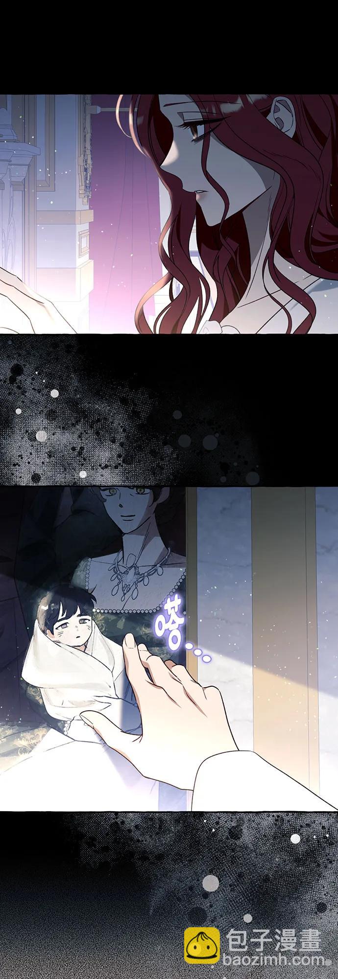 根本不是普通的穿書 - 第58話(1/2) - 7