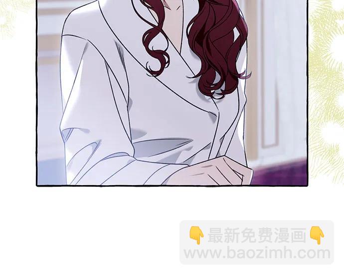 根本不是普通的穿書 - 第64話(1/2) - 7
