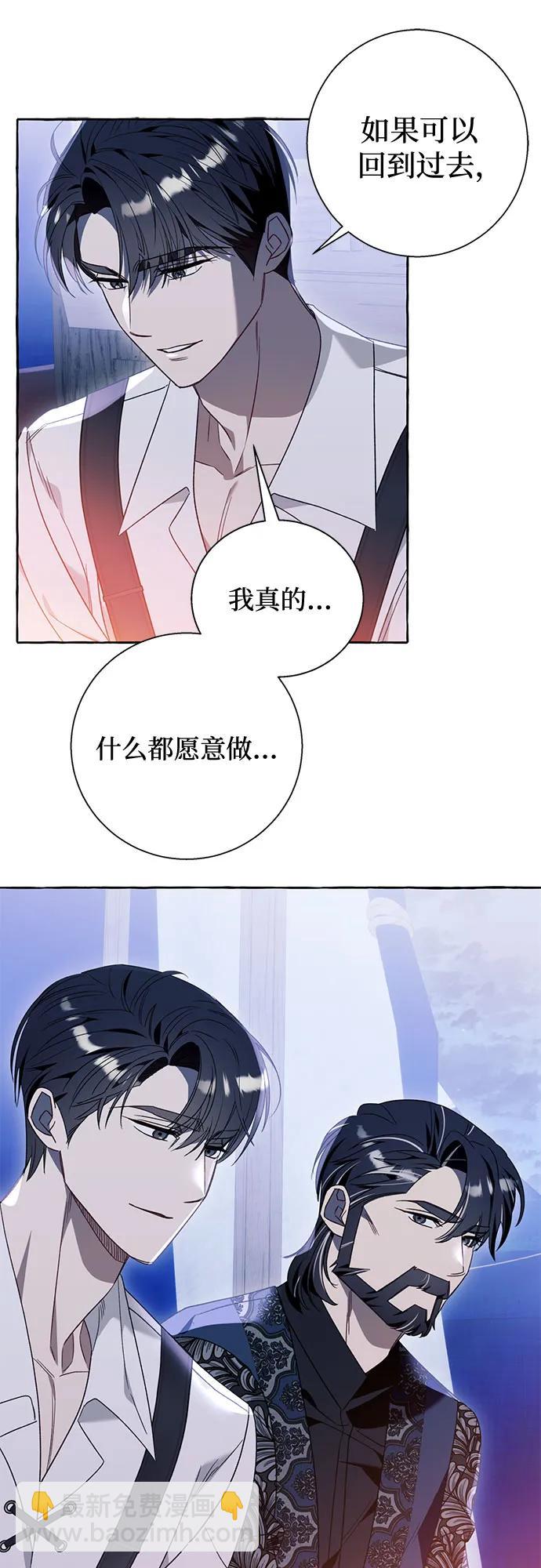 根本不是普通的穿書 - 第68話 - 2