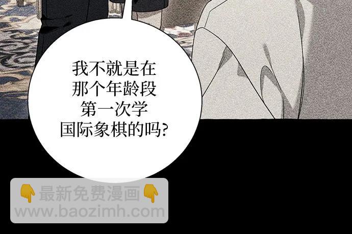 根本不是普通的穿書 - 第68話 - 1