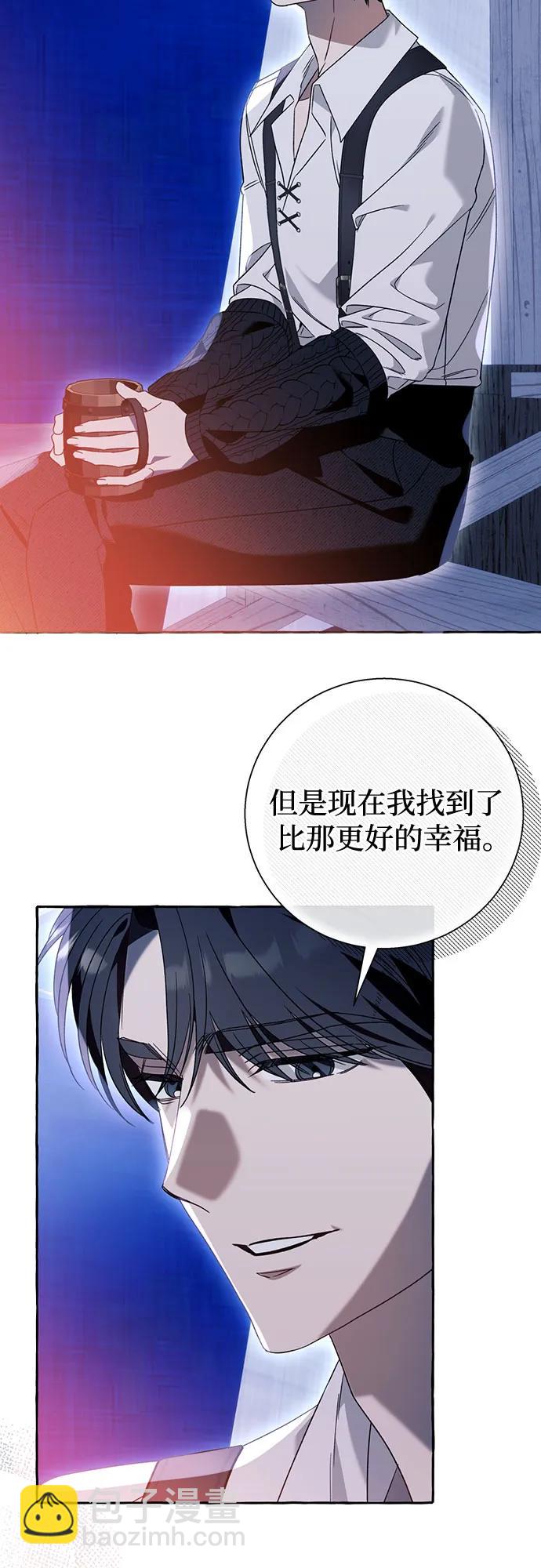 根本不是普通的穿書 - 第68話 - 7