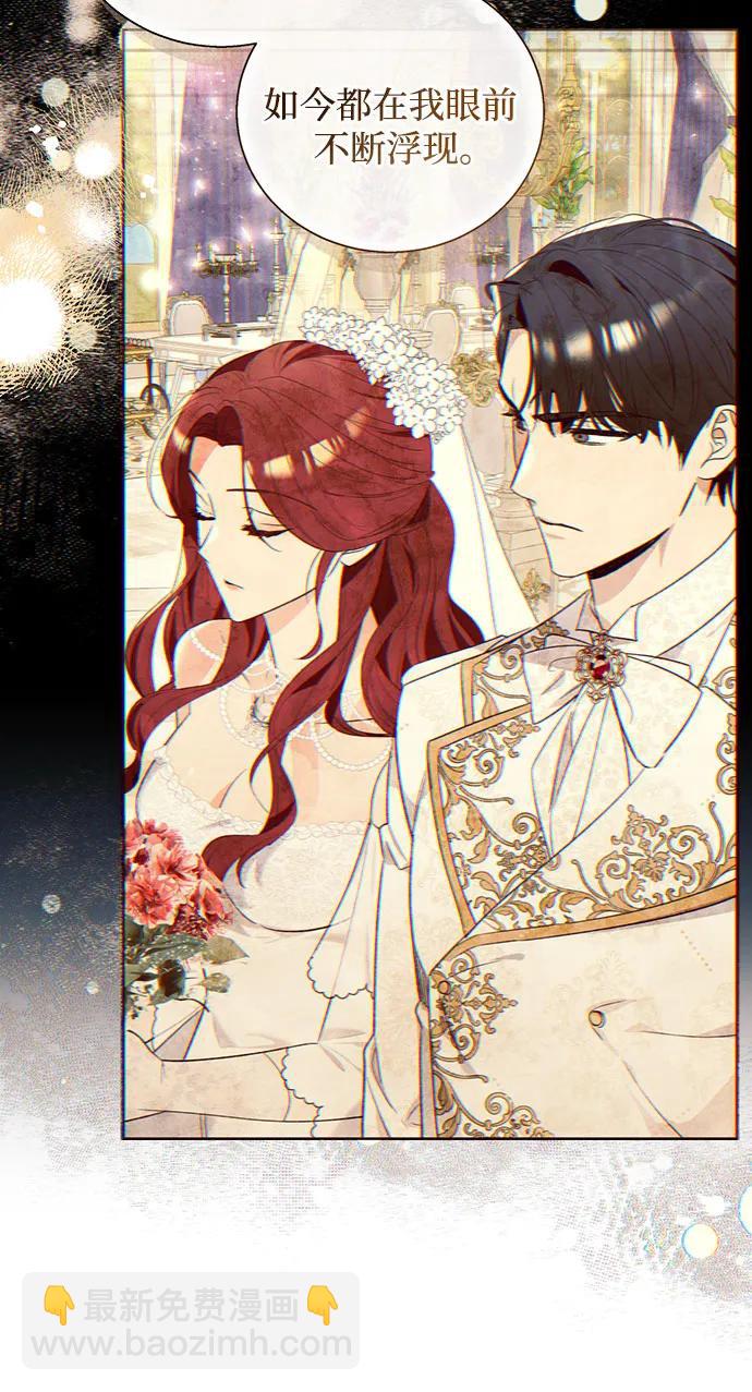 根本不是普通的穿書 - 第68話 - 1
