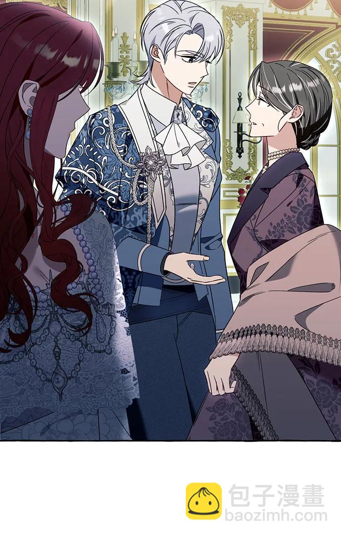 根本不是普通的穿書 - 第70話(1/2) - 2