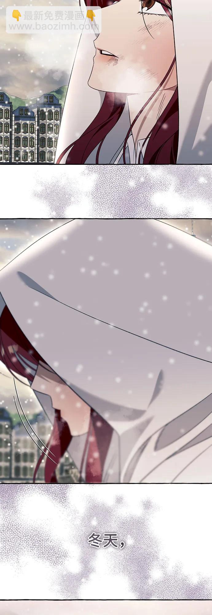 根本不是普通的穿書 - 第76話 - 3
