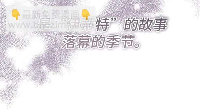 根本不是普通的穿書 - 第76話 - 5