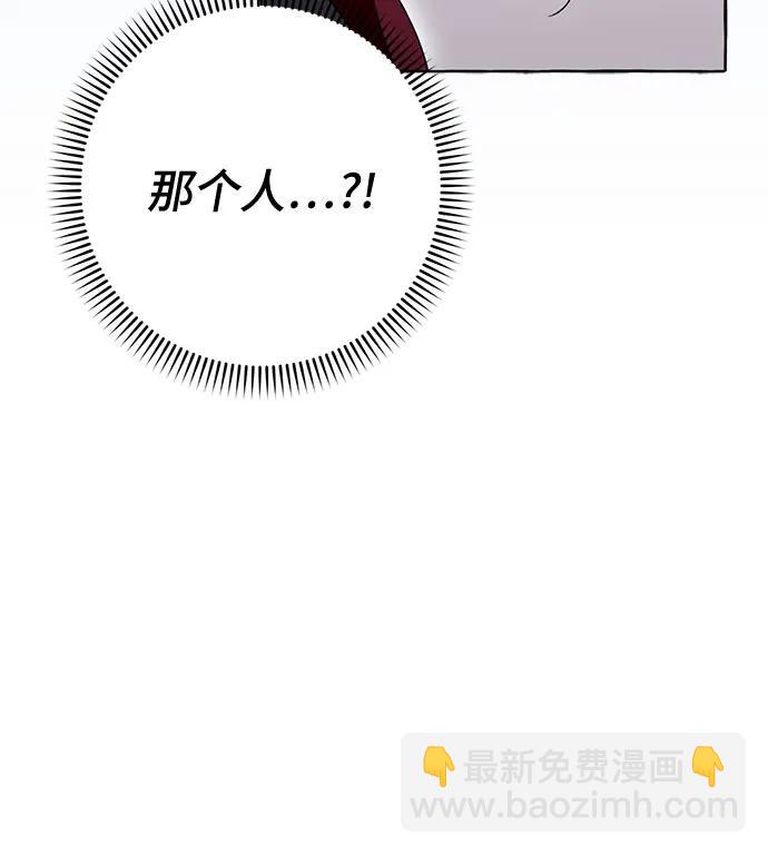 根本不是普通的穿書 - 第76話 - 6