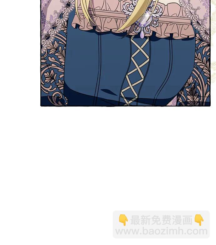 根本不是普通的穿書 - 第76話 - 5