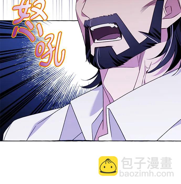 根本不是普通的穿書 - 第78話 - 7
