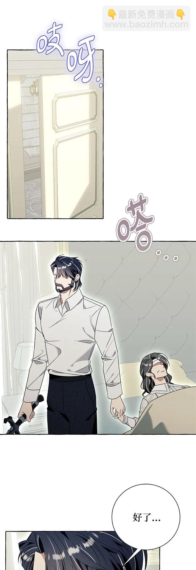 根本不是普通的穿書 - 第78話 - 1