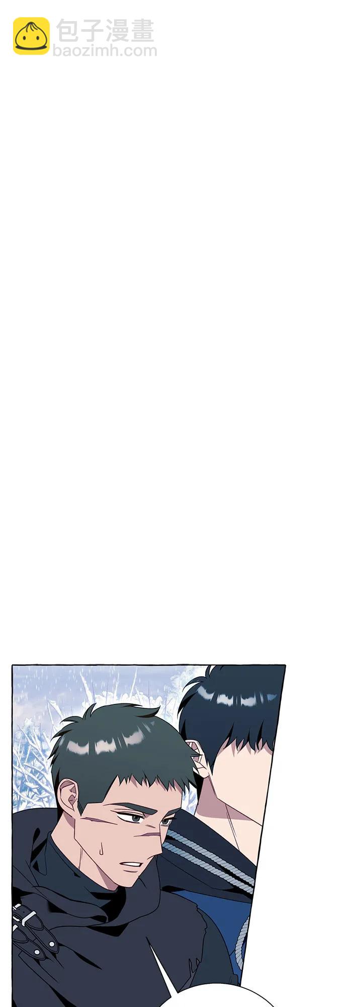 根本不是普通的穿書 - 第78話 - 5
