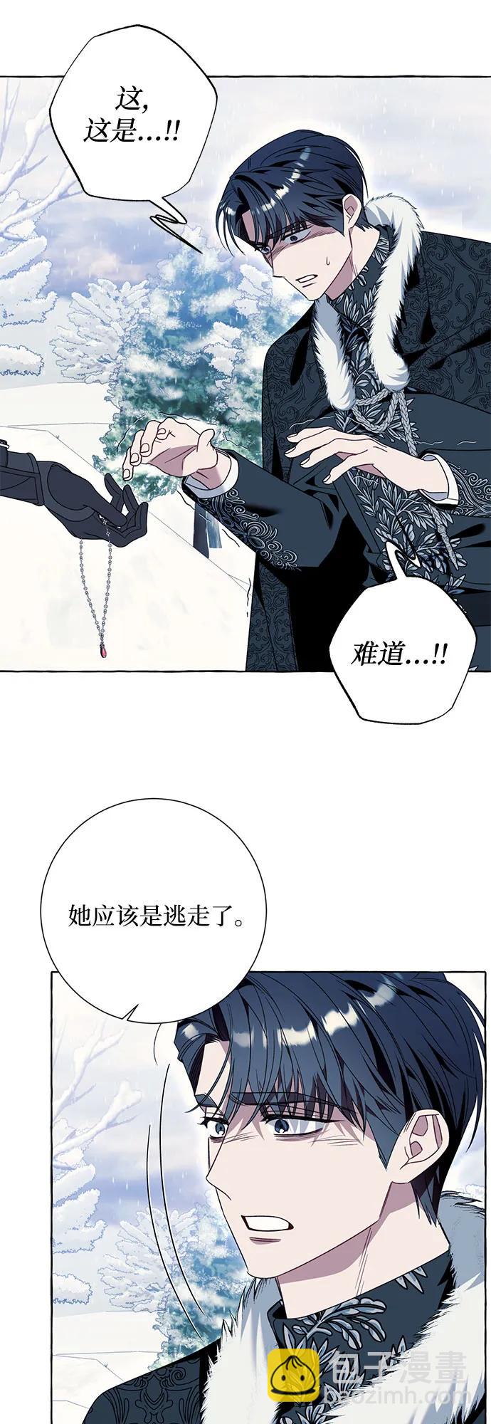 根本不是普通的穿書 - 第78話 - 2