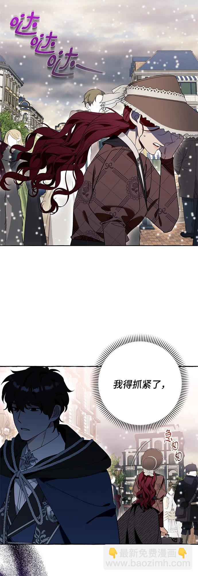 根本不是普通的穿書 - 第78話 - 1