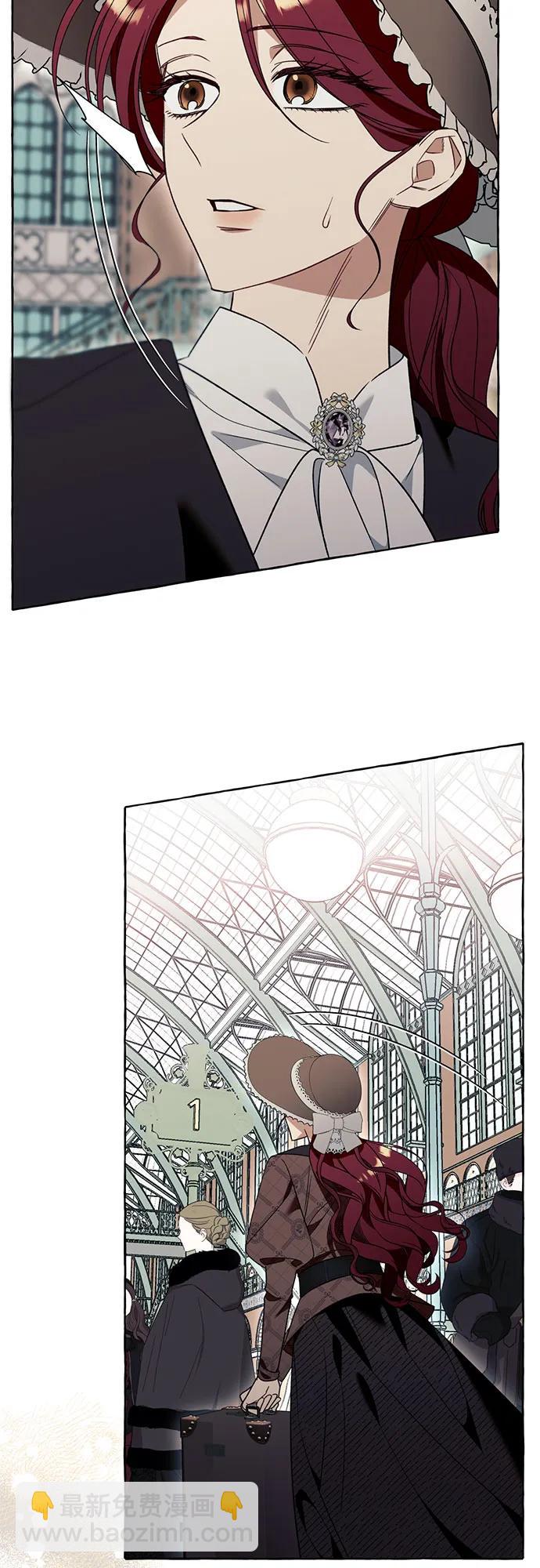 根本不是普通的穿書 - 第78話 - 4