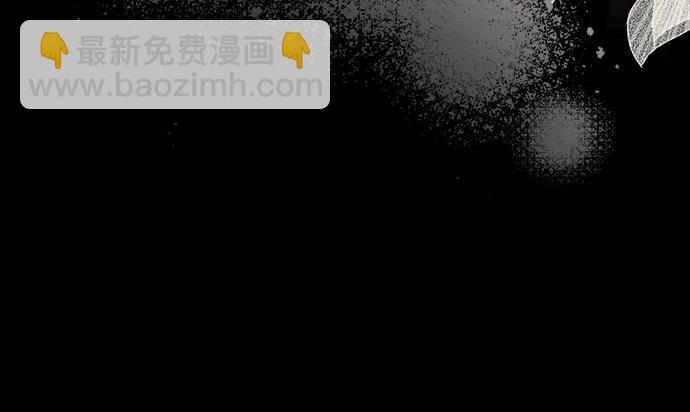 根本不是普通的穿書 - 第86話(1/2) - 7