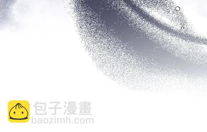 根本不是普通的穿書 - 第86話(1/2) - 3