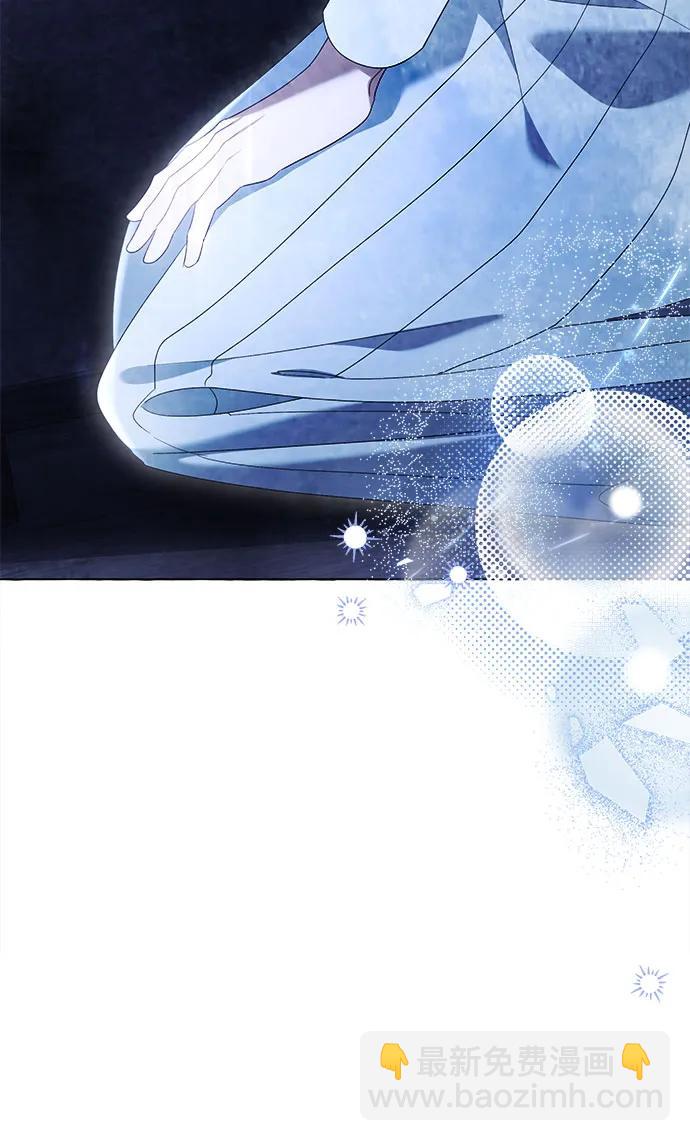 根本不是普通的穿書 - 第88話(1/2) - 6