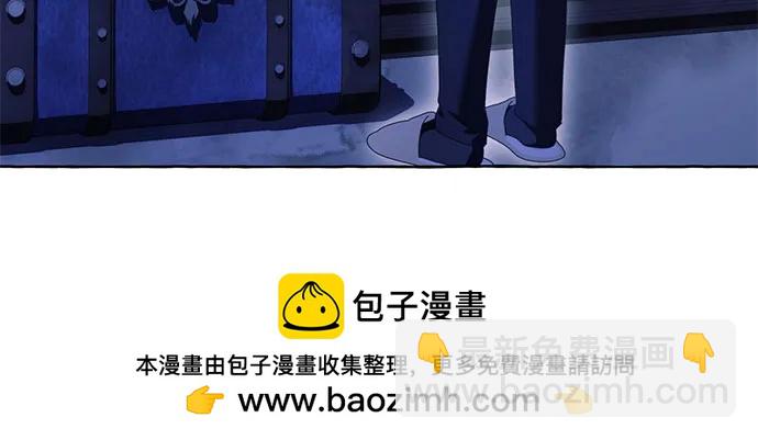根本不是普通的穿書 - 第96話(1/2) - 2