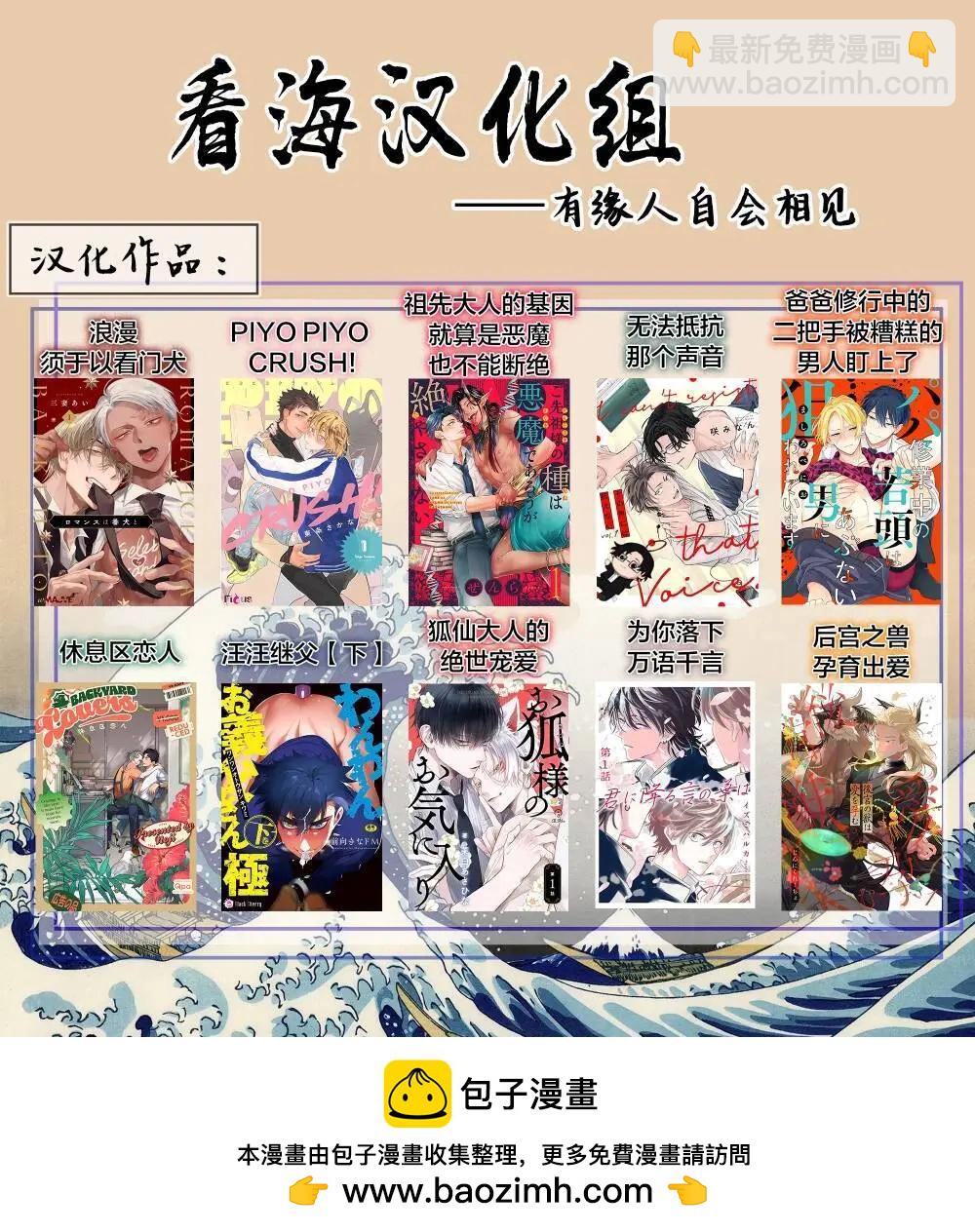 更加可愛也無妨 - 特典 - 2