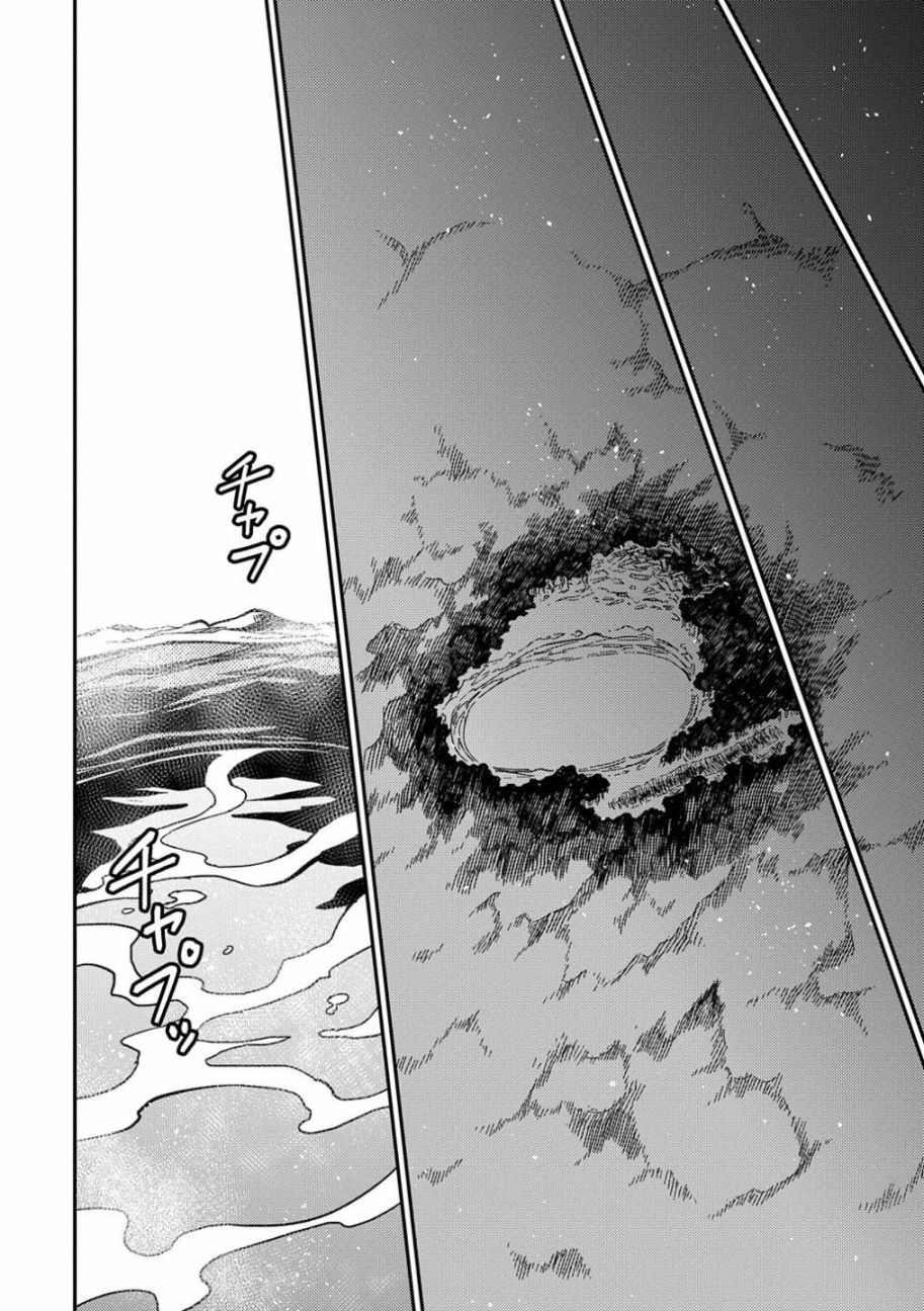 梗角色轉生太過頭了！ - 第11.2話 - 3