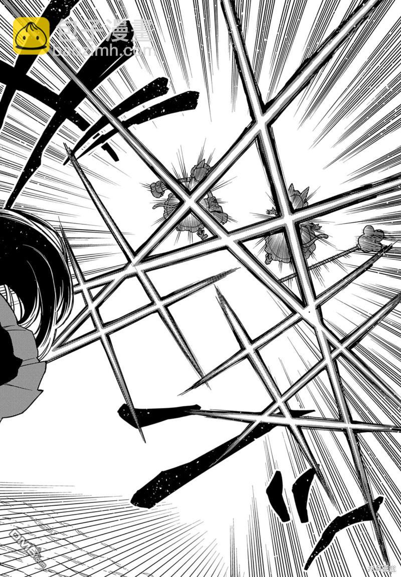 梗角色轉生太過頭了！ - 第25.2話 - 3