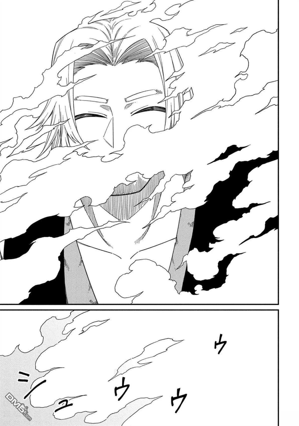 梗角色轉生太過頭了！ - 第30.2話 - 2