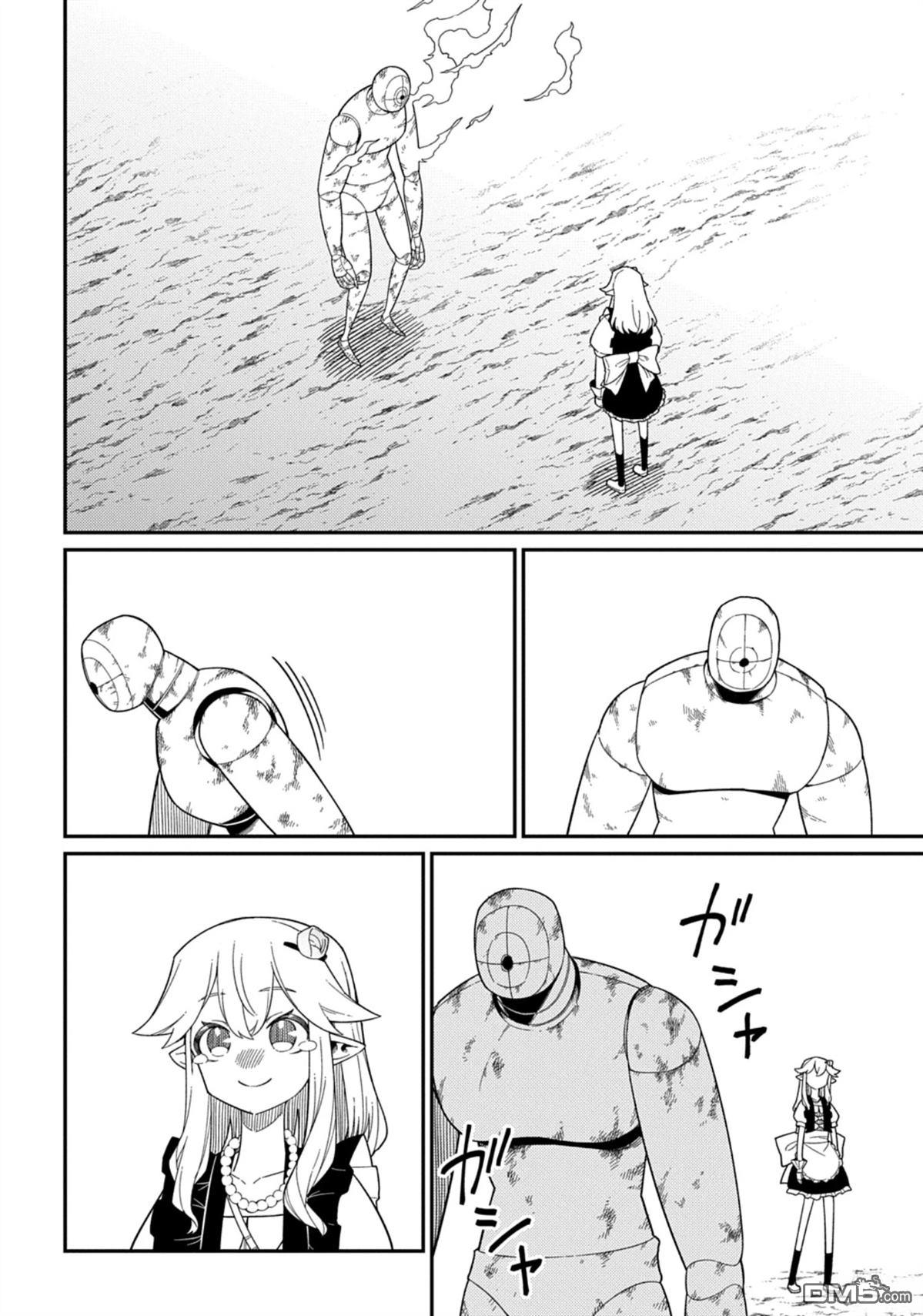 梗角色轉生太過頭了！ - 第30.2話 - 3