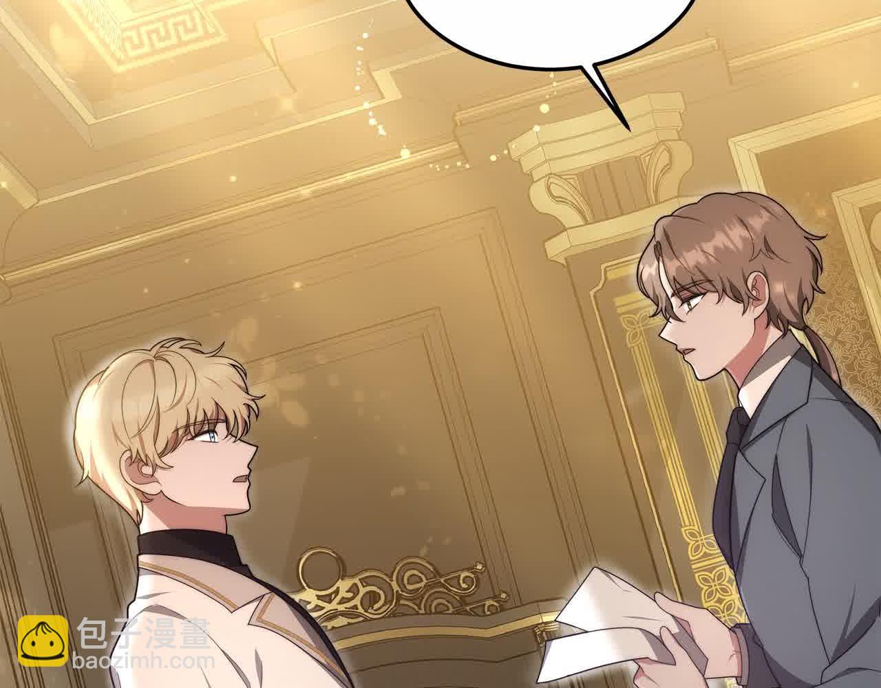 第10话 双重账本(1/6)-第10话