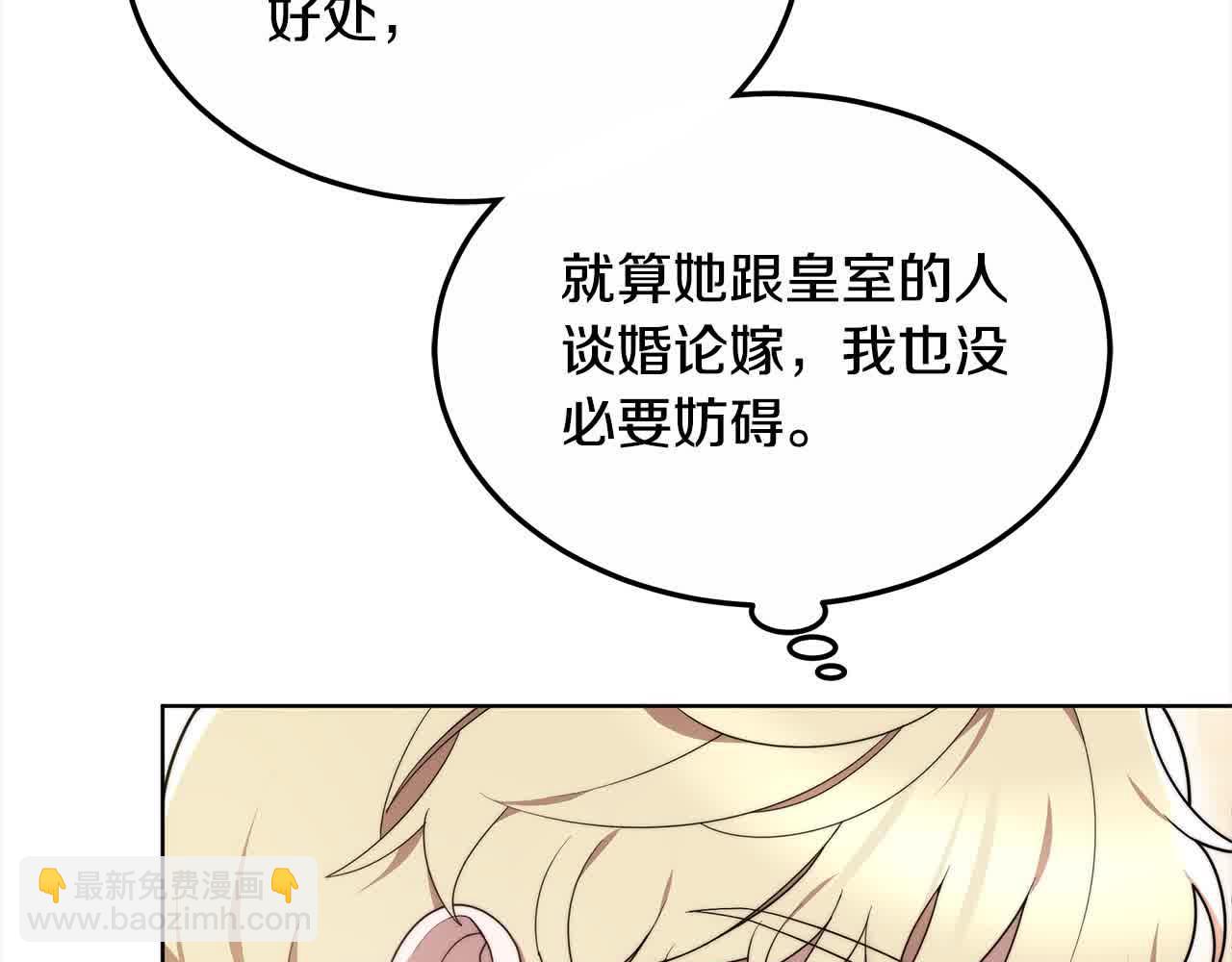 第10话 双重账本(1/6)-第10话