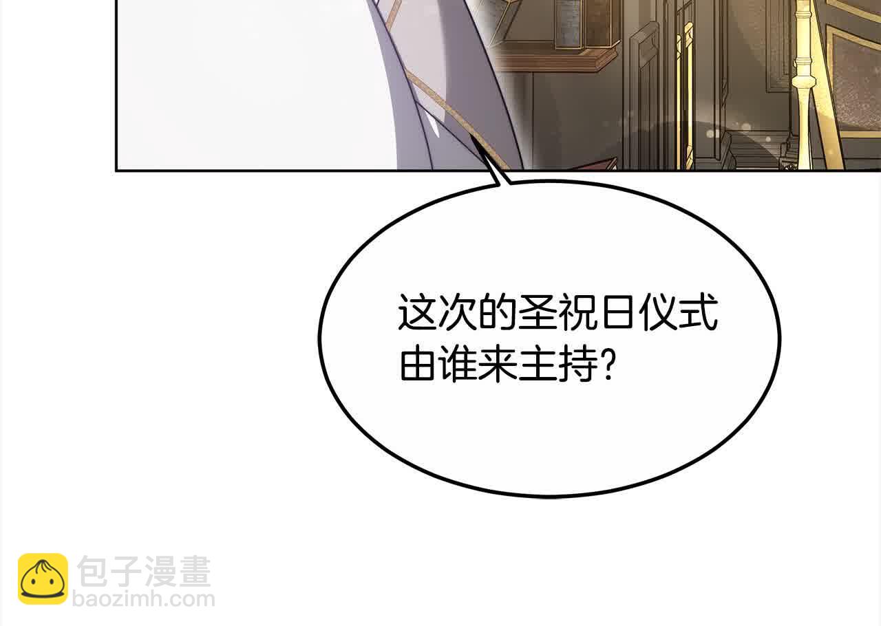 第10话 双重账本(1/6)-第10话