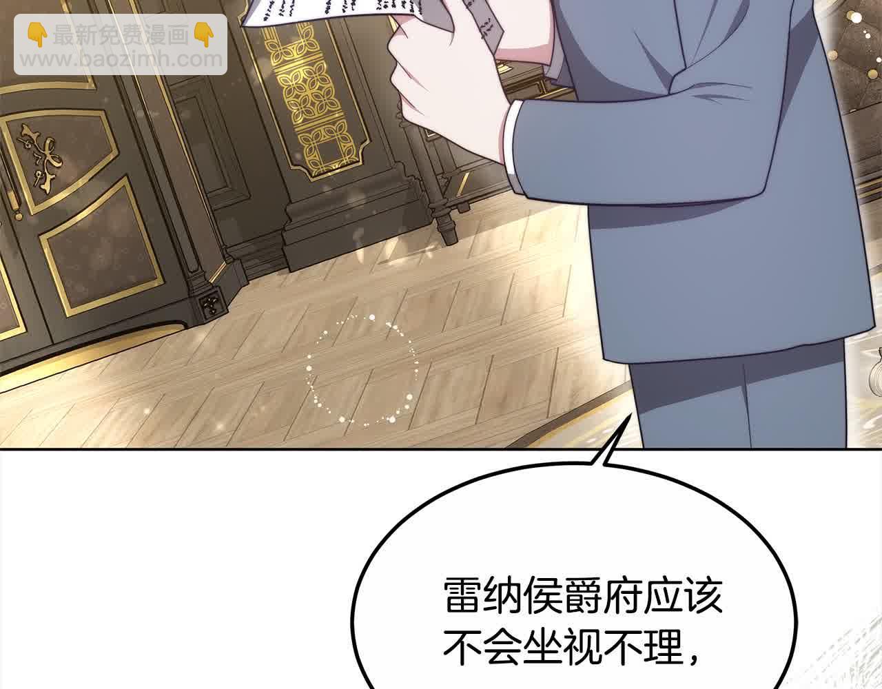 第10话 双重账本(1/6)-第10话