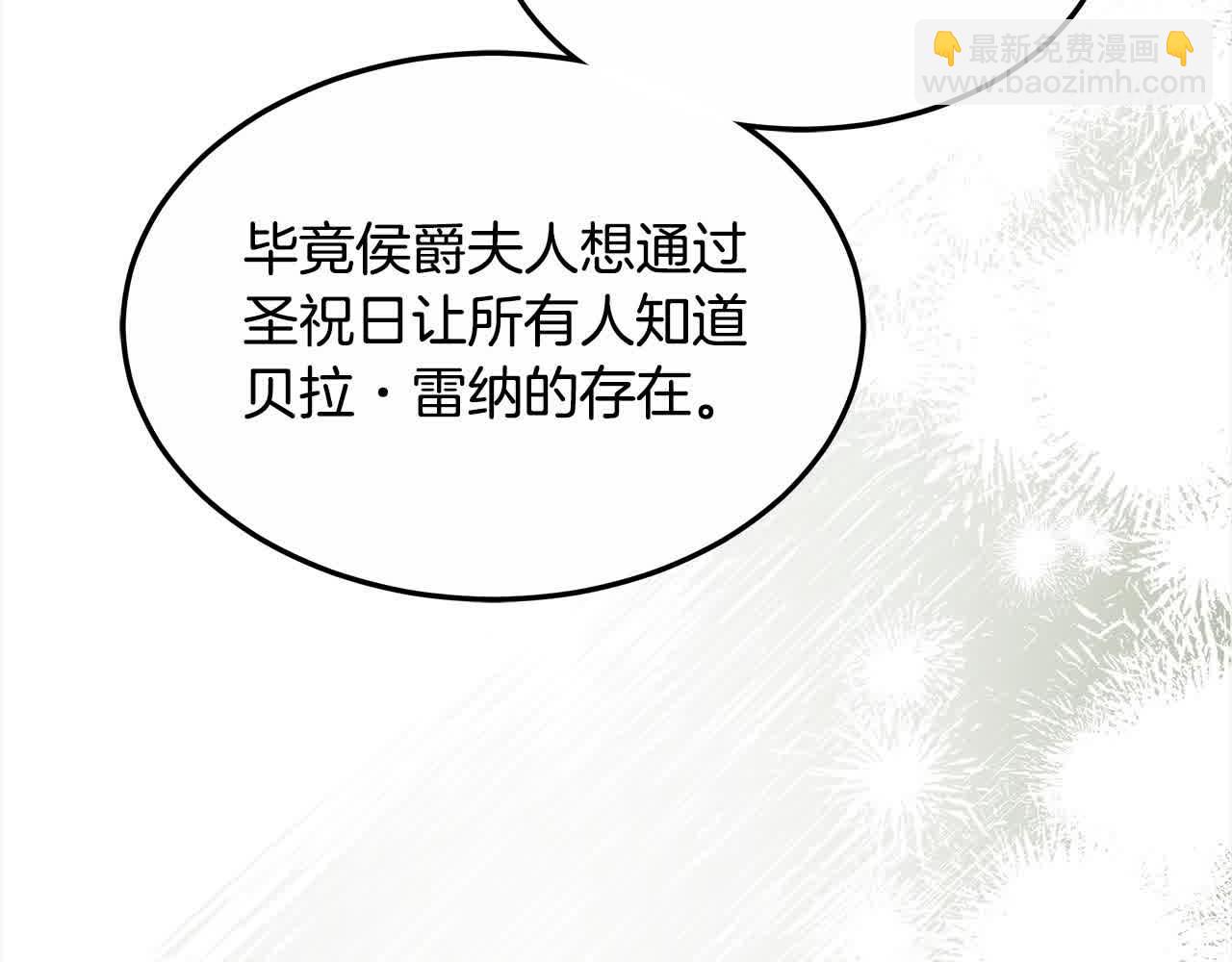 第10话 双重账本(1/6)-第10话